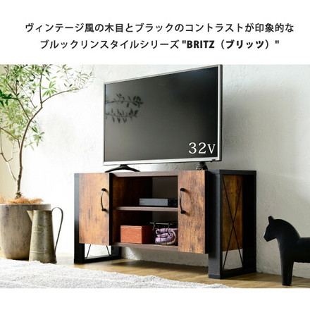 ヴィンテージ調 テレビ台 ローボード 幅90 テレビボード テレビラック 32型 40型 脚付き 扉収納