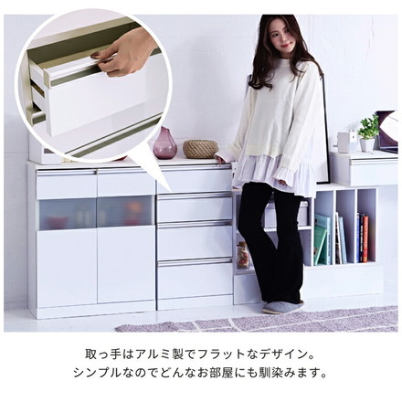 カウンター下収納 4段チェスト 幅40 鏡面仕上げ 白 ホワイト 引き出し 引出し 棚 ラック 収納 スリム