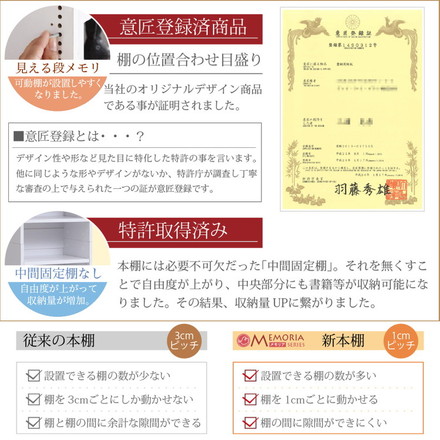 MEMORIA 本棚 薄型 オープン書棚+上置き 幅81 棚板が1cmピッチで調整できる メモリアシリーズ ダークブラウン