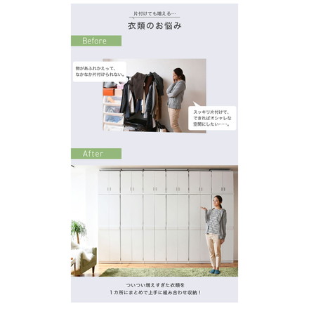 ロッカー シリーズ 整理タンス 整理棚 整理たんす 幅 60 高さ 180 6段 収納 クローゼット ハイチェスト