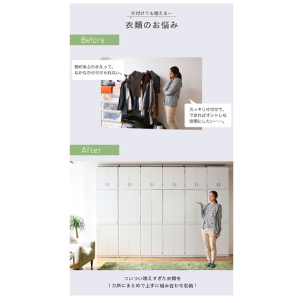 ロッカー シリーズ 整理タンス 整理棚 整理たんす 幅 60 高さ 180 6段 収納 クローゼット ハイチェスト