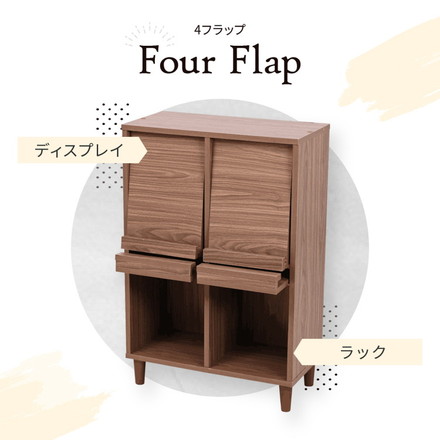 組み合わせ収納 Adatto フラップ扉キャビネット 幅60 本棚 シェルフ マガジンラック 脚付き 組み合わせ自由 ブラック/ブラウン