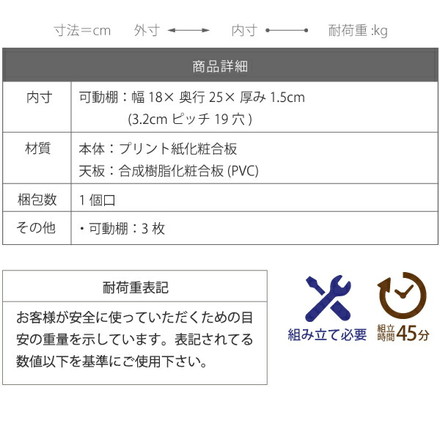 ハンガーラック マルチラック スリム 洋服 収納 幅70 奥行29 本棚 4段 ジュニアラック 収納棚