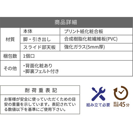リフティングテーブル 幅80 和モダン 昇降テーブル センターテーブル ローテーブル ガラス 天板 ナチュラル/ブラック