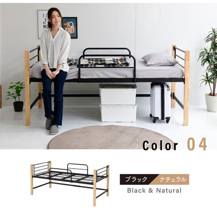 パイプベッド シングルベッド 天然木脚 ミドルタイプ 高さ96cm 頑丈 ベッドガード 手すり ハイタイプ ブラック/ブラウン