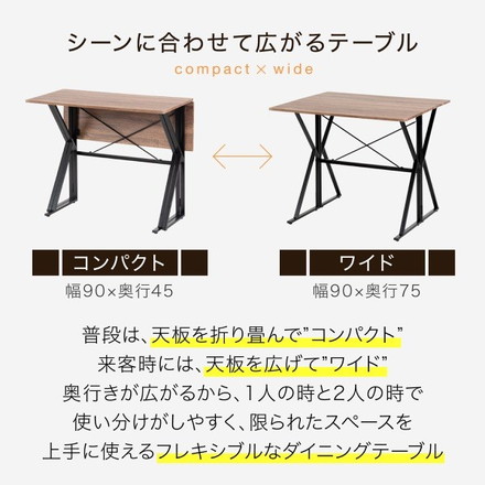 カウンター デスク 幅90 バタフライ式 ダイニング3点セット チェア 2脚 カウンターテーブル カウンターデスク