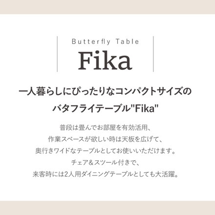省スペース 折りたたみ式ダイニングテーブル セット 2人 折りたたみ 椅子 付き スツール 幅60 奥行40 高さ70