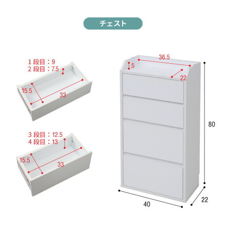 カウンター下収納 薄型 ミニ チェスト ローチェスト 幅40 奥行22 引き出し付き 高さ80 カウンター下 ナチュラル