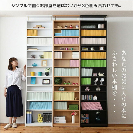 1cmピッチ 薄型 大容量 文庫本ラック 幅60 上置きセット 書棚 壁面収納 つっぱり 木製 本収納 漫画 CD ダークブラウン