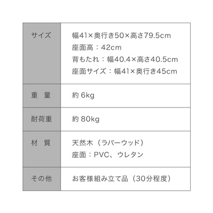 ダイニングチェア 2脚セット ダークブラウン