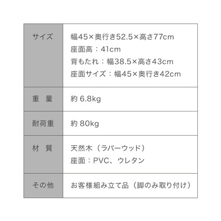 回転 肘なしダイニングチェア 2脚セット ナチュラル