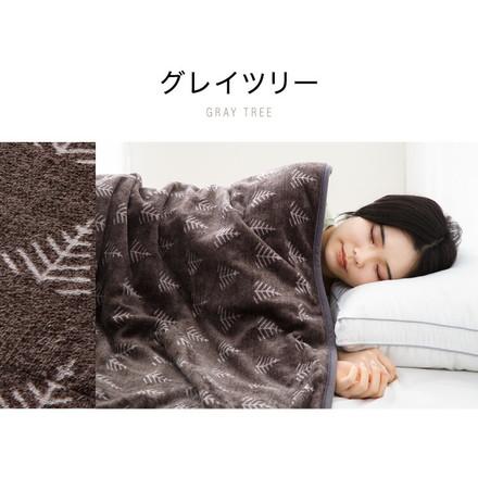 フランネル 掛け敷き電気毛布 188×130cm 節電 洗える 電気毛布 電気 毛布 防臭 防ダニ 本体丸洗い 室温センサー ブラウン