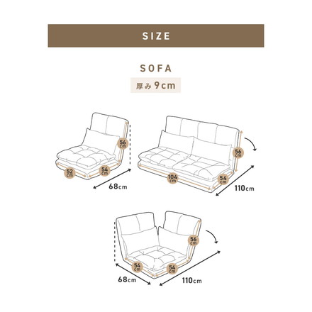 ソファ ふっくらコーナー 3点セット 14段階 リクライニング ファブリック レザー ブラウン