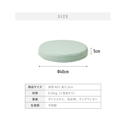 低反発クッション 丸形 薄タイプ 2枚組 ブラウン