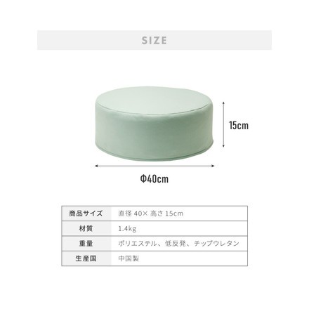 低反発クッション 丸形 厚さ15cm 丸型 極厚 ふわふわ 肌触り 洗える クッション ラウンドクッション フロアクッション 座布団 座椅子 アイスグリーン