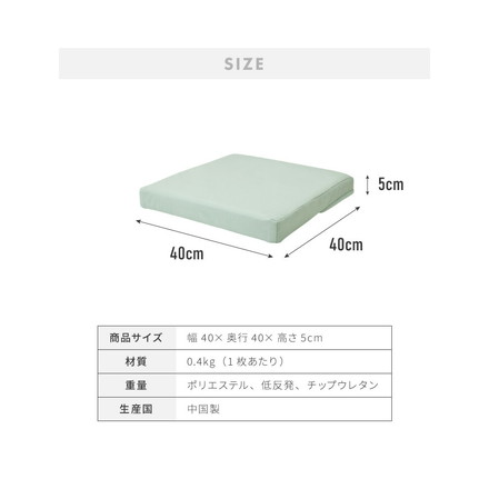 低反発クッション 正方形 薄タイプ 2枚組 ネイビー