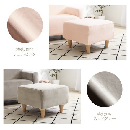 オットマンカバー ベロア調 M/Lサイズ アッシュブルー M