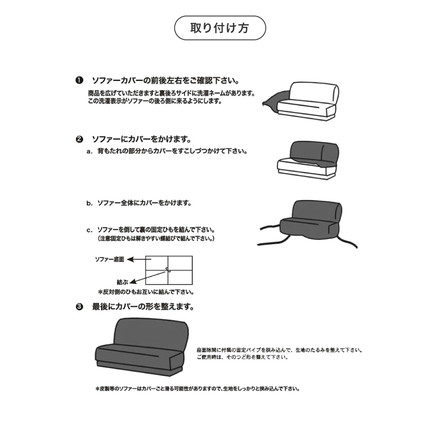 ソファーカバー 2.5人掛け 肘なし ウエーブ生地 オリーブグリーン