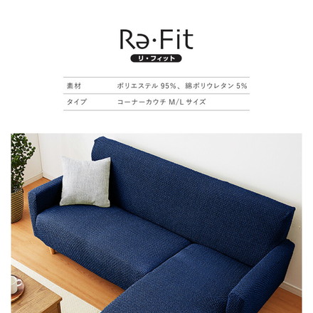 ソファーカバー カウチ おしゃれ かわいい ストレッチ 3人掛け 洗える L型 L字 伸縮 Mサイズ ウェーブ生地 ダークグリーン 左用