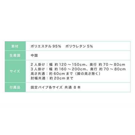 選べる2サイズ 伸びるソファカバー 肘付き 背もたれ 一体型 ブルー 肘付一体型2人用