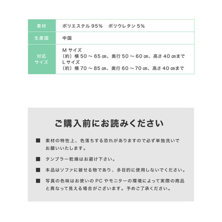 選べる2サイズ 伸びるオットマンカバー ぴったりフィット ストレッチ スツール ニット生地 ベージュ Lサイズ