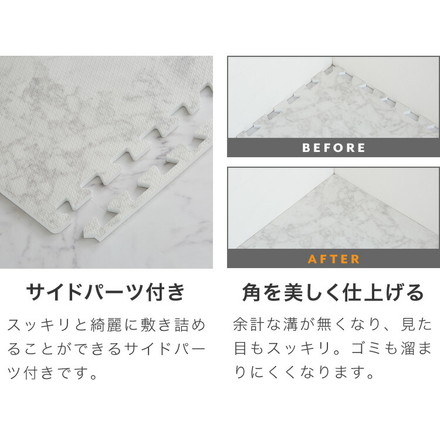 ジョイントマット 大理石柄 32枚組 60×60cm 6畳 大判 抗菌 防臭 シベックホワイト