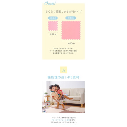 ジョイントマット 大判 60cm 32枚 6畳相当 レイアウト自由★安心素材のカラフルプレイマット【PlayMO】 ブラック×ホワイト