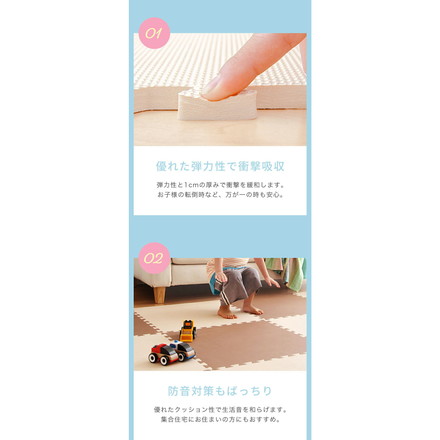 ジョイントマット 大判 60cm 32枚 PE樹脂 低ホルムアルデヒド 6畳相当 32枚組 レイアウト自由★安心素材のカラフルプレイマット【PlayMO】 フロアマット ベビー 赤ちゃん 幼児 洗える 防音 断熱 保温 サイドパーツ付 アイボリー×モカ