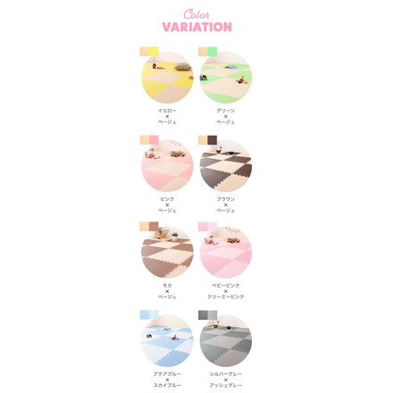 ジョイントマット 大判 厚手 2cm 60cm 16枚 3畳 特級防音 断熱 保温 耐熱 抗菌 防臭 アイボリー×モカ