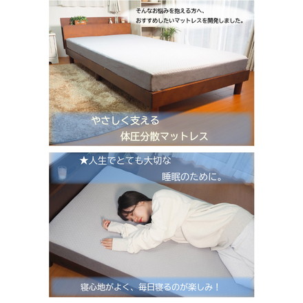 アキレス Achilles 優しく支える体圧分散マットレス シングル 高反発マットレス 三つ折り マット 160N