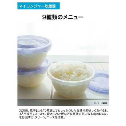 ハイアール 3合炊きマイコンジャー炊飯器 JJ-M32B-W