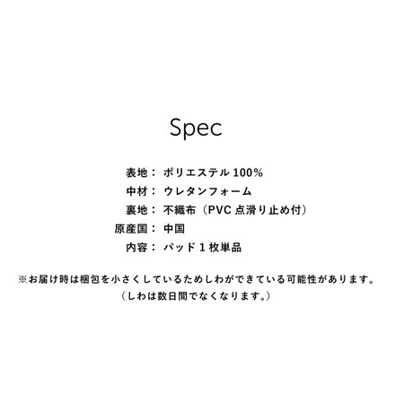 洗える チェアパッド 1枚単品 直径35cm フランネル 円形 チェアーパッド オールシーズン 35R 丸 無地ベージュ