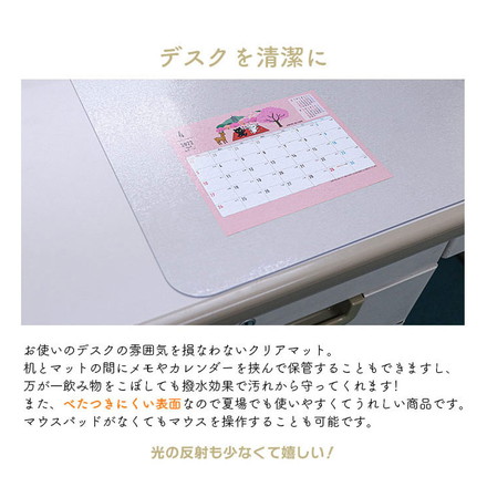 ダイニングマット 60×120cm 撥水 クリア 抗菌 防臭 防カビ 厚1.5mm 床 保護 傷防止マット 拭ける