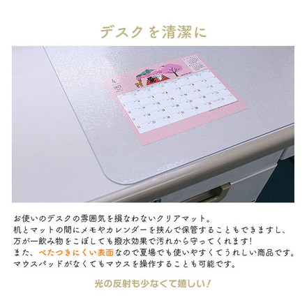 ダイニングマット 60×80cm 撥水 クリア 抗菌 防臭 防カビ 厚1.5mm 床 保護 傷防止マット 拭ける