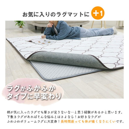 下敷きラグ 170×230cm 四層構造アルミシート入り ラグマット 低反発 厚20mm 防音 フロア 床 滑り止め付き 裏表 厚手 ふかふか すべらない