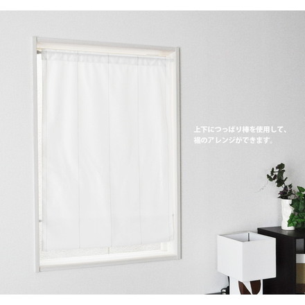 遮熱UVカット小窓用カーテン 70×120 カーテン ロールカーテン 小窓用 遮像 遮熱