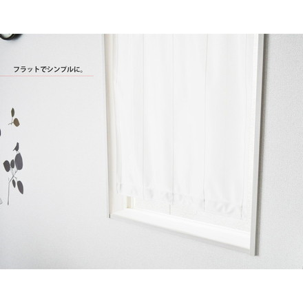 遮熱UVカット小窓用カーテン 70×90 カーテン ロールカーテン 小窓用 遮像 遮熱
