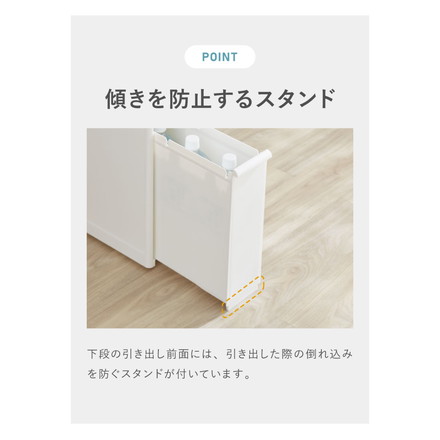 like-it ライクイット スリムストレージシリーズ ファイントールストッカー FTS-111L (幅14cm) 収納 引き出し 隙間収納 スリム 省スペース シンプル オールホワイト