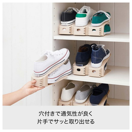 ライクイット (like-it) 靴 収納 省スペース 収納量2倍 靴ホルダー ワイド 6P 約幅10x奥26x高さ13.5cm ホワイト 日本製 SHW-01S スニーカー収納 男女兼用