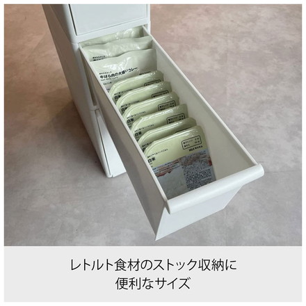 ライクイット ( like-it ) キッチン収納 耐熱木天板 ストッカー スリム