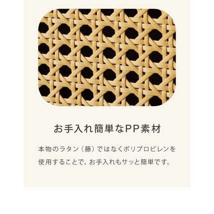 テレビ台 幅90cm テレビボード ラタン調 コード穴 脚付き テレビラック ローボード TVボード TV台 収納棚