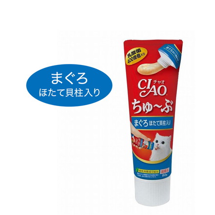 いなばペットフード CIAO ちゅ~ぶ 80g 猫用 おやつ セット 6個 12個 24個 48個 日本製 国産 大容量 セット いなば 48個セット ほたて貝柱入りまぐろ