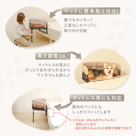 wanyanya ペットと添い寝できる ベッド Sサイズ 添い寝ベッド 取り付け簡単 洗える 折りたたみ ペット用 犬 猫 GUUUSLEEP グレー