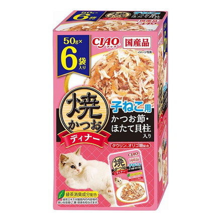 いなば 焼かつおディナー 50g×6袋 いなばペットフード 子ねこ用