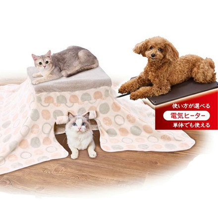 ペティオ 犬猫用 こたつ 電気こたつ カラダ全体をあたためる ペットのための電気こたつ 炬燵 コタツ ペット用