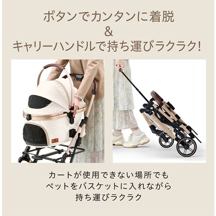 ジェックス OSOTO GRACE RCII ペットカート カート キャリー バスケット取り外し 着脱式 折りたたみ コンパクト バギー ハウス オソト グレース 通院 お出かけ お散歩 旅行 犬用 小型犬 猫用 多頭 GEX シュクレ