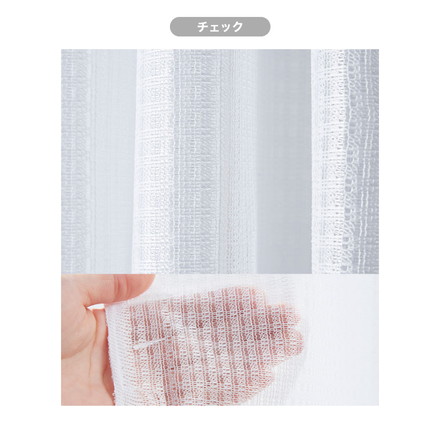 レースカーテン 2枚組 ミラーレースカーテン 出窓 見えにくい 遮像 洗える ウォッシャブル ラインストライプ 幅100×丈198cm