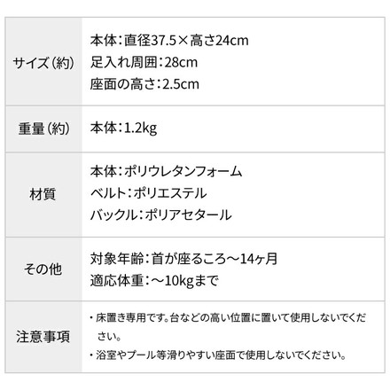 バンボ 腰ベルト付きベビーソファ ヘムロックグリーン