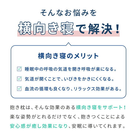 抱き枕 円柱クッション 80cm ロング抱き枕 帝人クリスター 円筒型 筒型 だきまくら マタニティ 長い枕 チャコールグレー