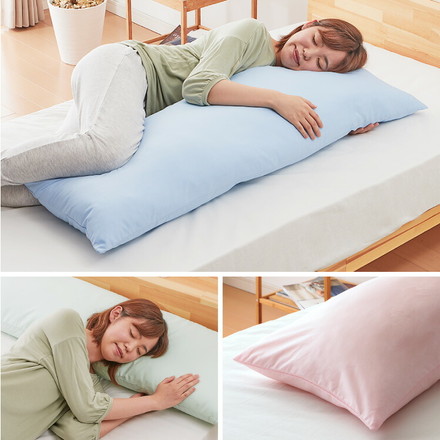 ストレート抱き枕 120cm ラベンダーパープル